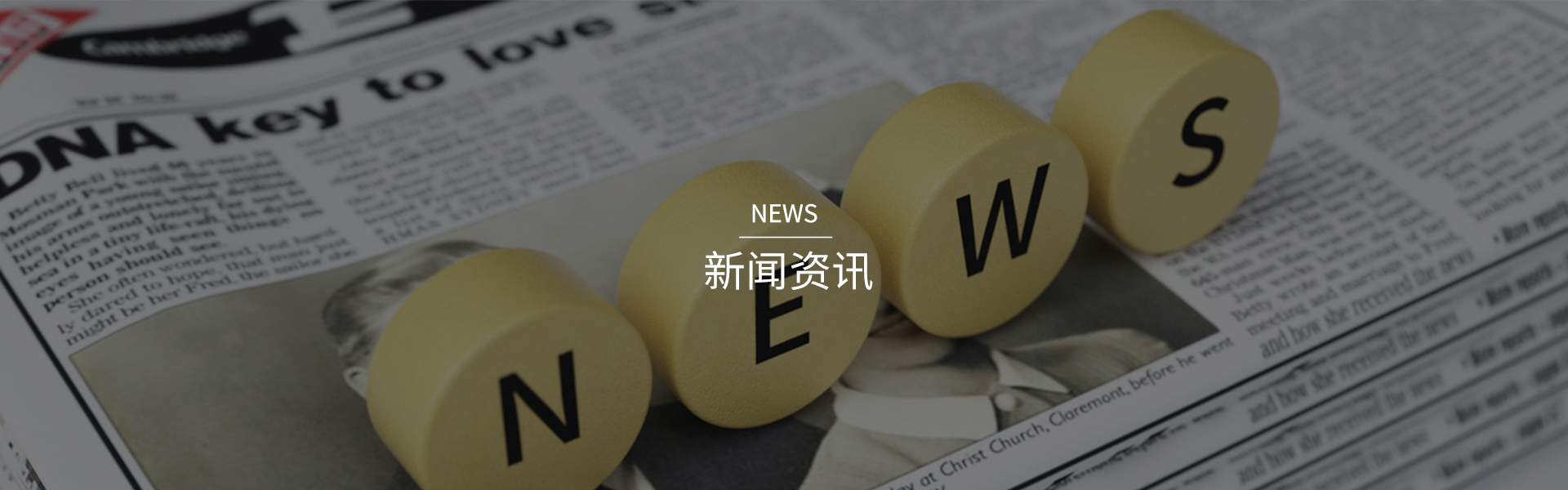  新聞動(dòng)態(tài) 